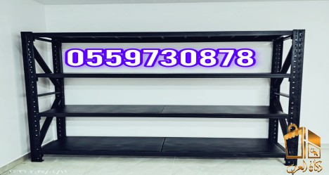 رفوف تخزين مستودعات رفوف سوبر